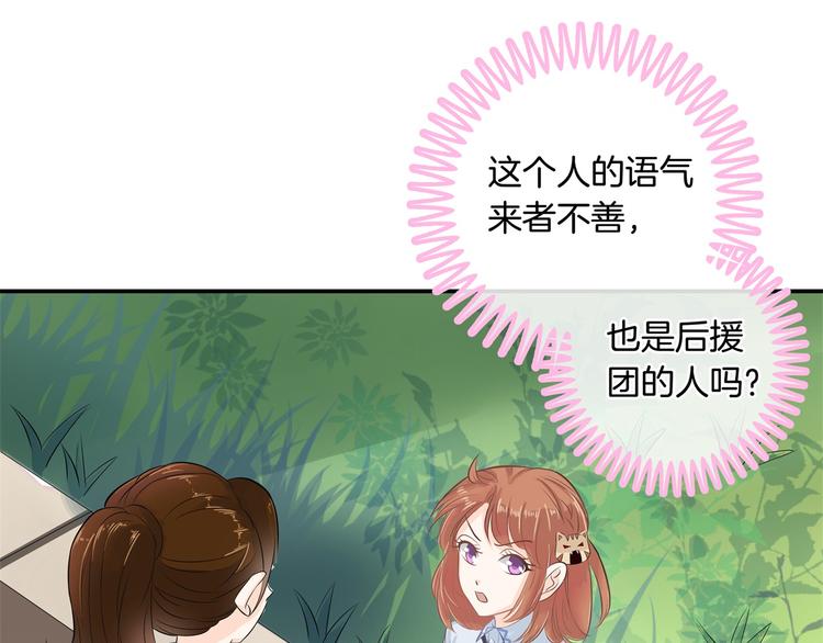 学霸哥哥别碰我韩漫全集-第23话 别有用心的数学考试无删减无遮挡章节图片 