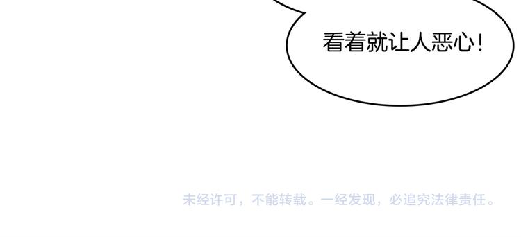 学霸哥哥别碰我韩漫全集-第23话 别有用心的数学考试无删减无遮挡章节图片 