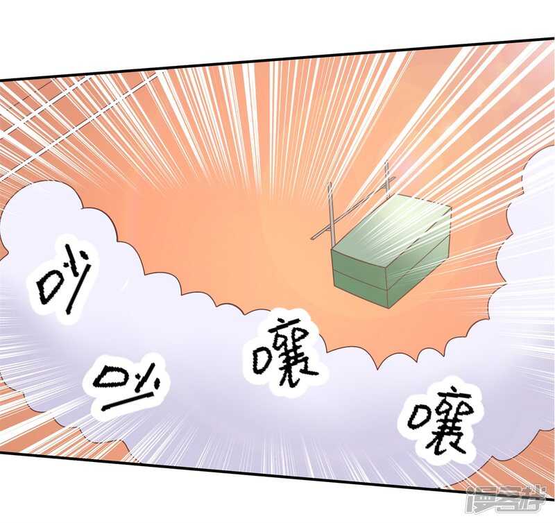 学霸哥哥别碰我韩漫全集-第224话 霸总少爷开花了无删减无遮挡章节图片 