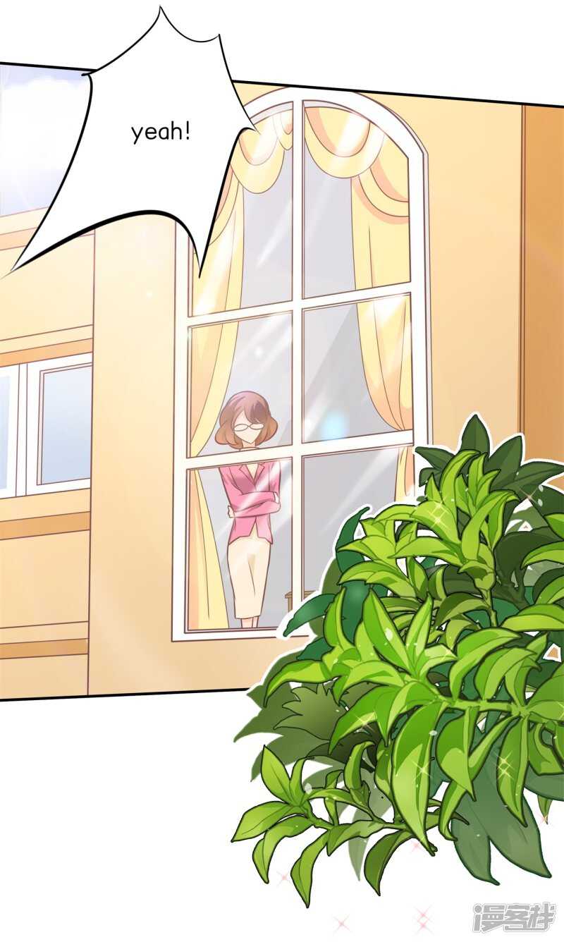 学霸哥哥别碰我韩漫全集-第224话 霸总少爷开花了无删减无遮挡章节图片 
