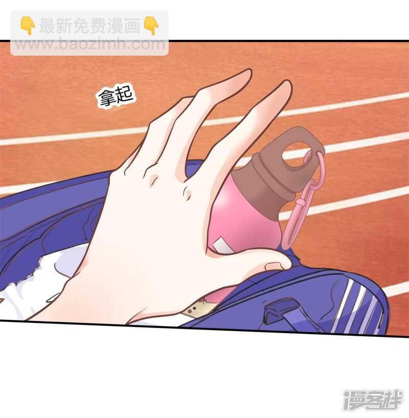 学霸哥哥别碰我韩漫全集-第226话 豪门少爷地铁之旅.无删减无遮挡章节图片 