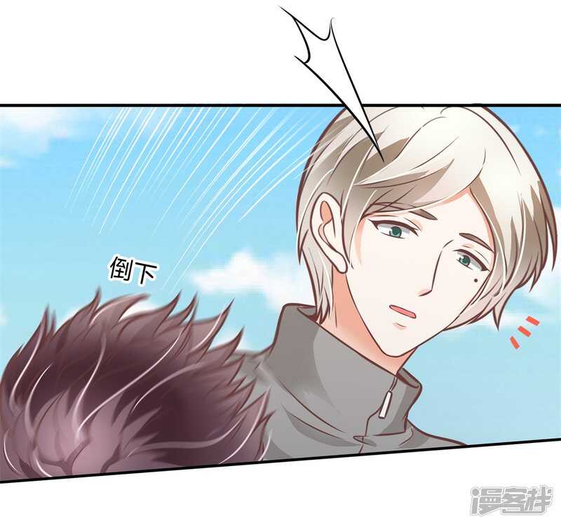 学霸哥哥别碰我韩漫全集-第226话 豪门少爷地铁之旅.无删减无遮挡章节图片 