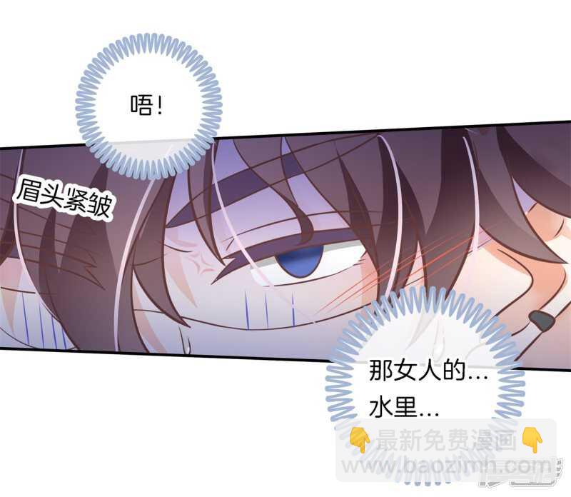 学霸哥哥别碰我韩漫全集-第226话 豪门少爷地铁之旅.无删减无遮挡章节图片 