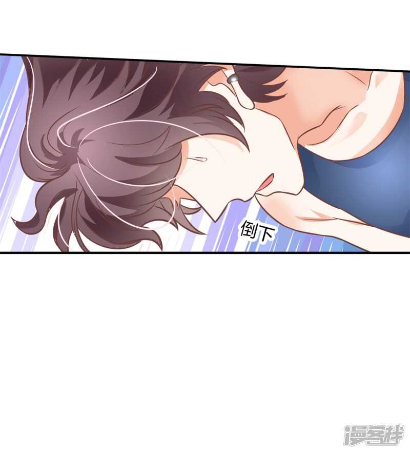 学霸哥哥别碰我韩漫全集-第226话 豪门少爷地铁之旅.无删减无遮挡章节图片 