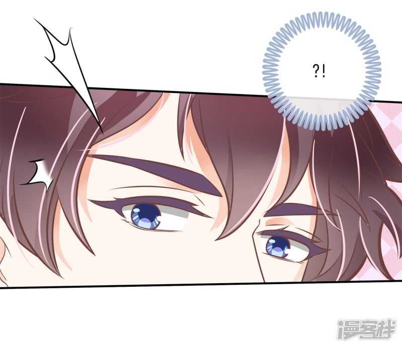 学霸哥哥别碰我韩漫全集-第226话 豪门少爷地铁之旅.无删减无遮挡章节图片 