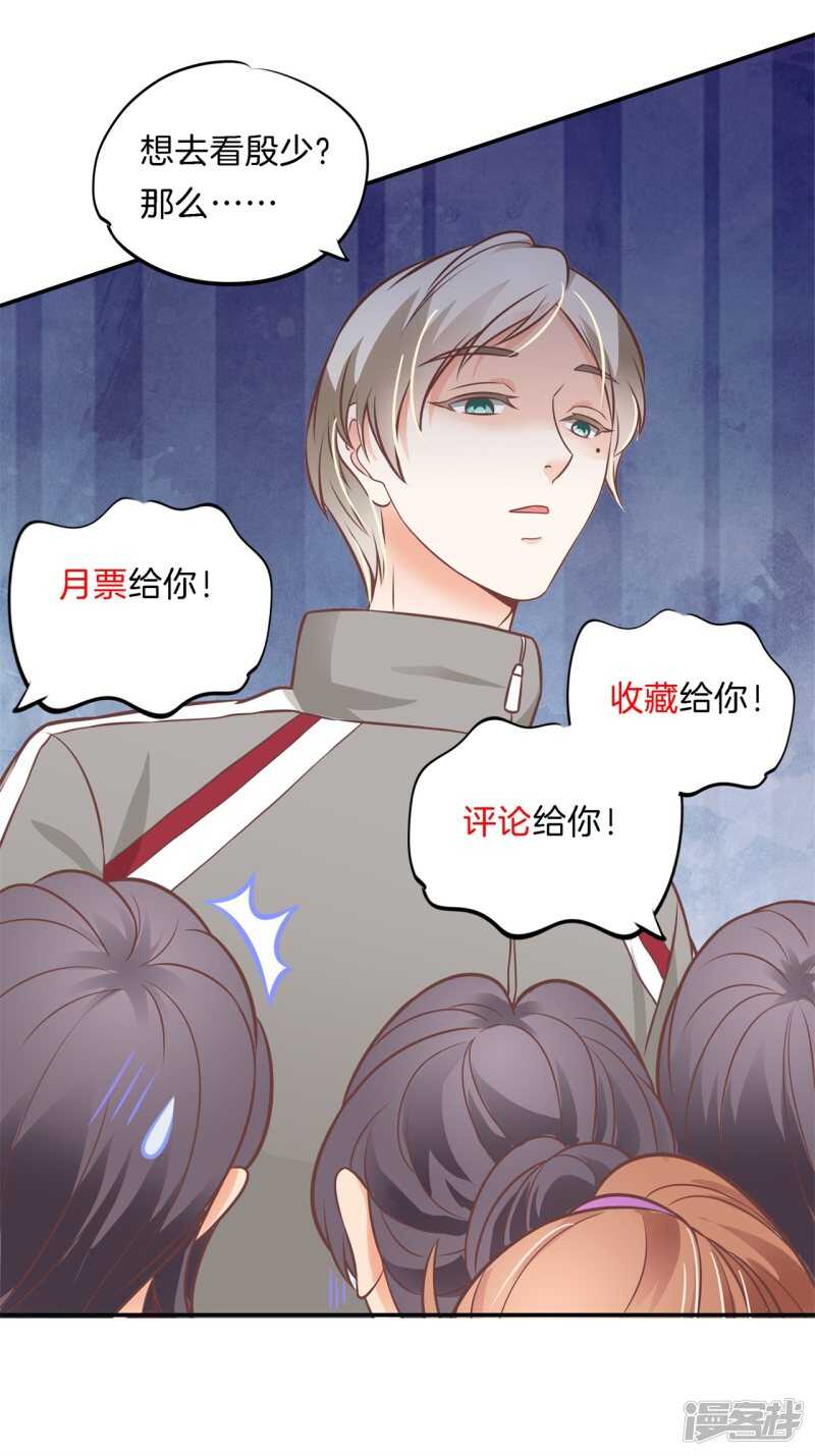 学霸哥哥别碰我韩漫全集-第227话平民逛街大法体验下？无删减无遮挡章节图片 