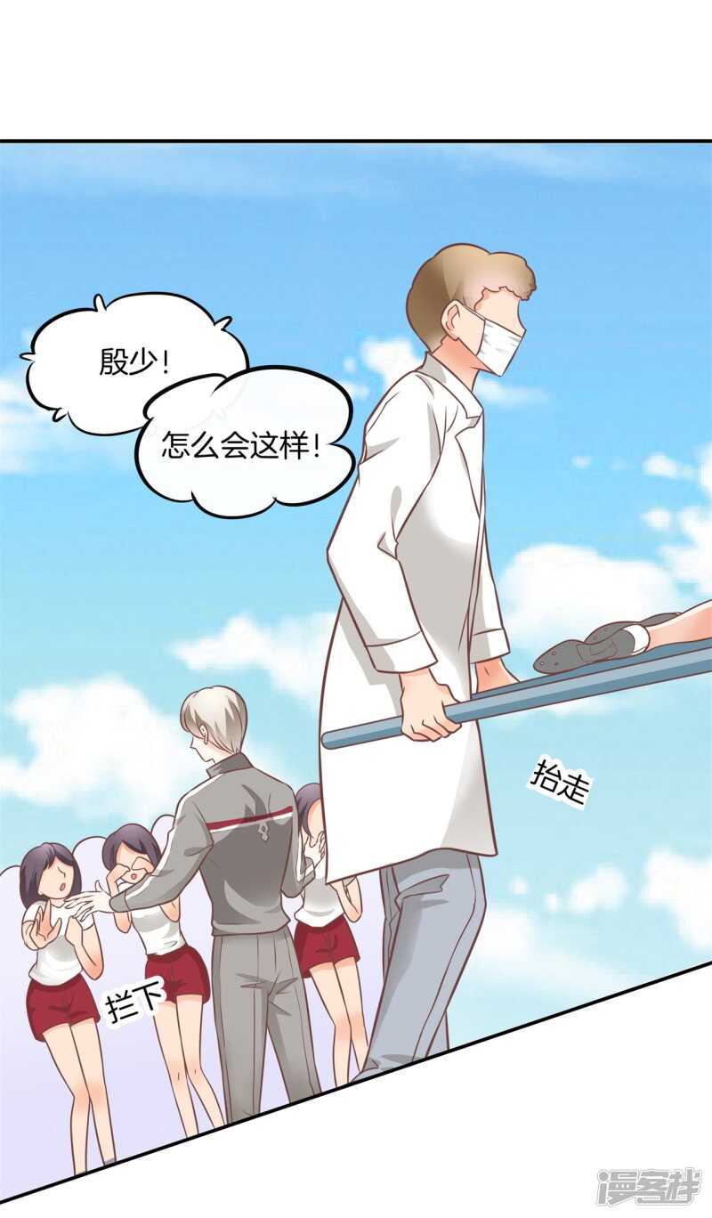 学霸哥哥别碰我韩漫全集-第227话平民逛街大法体验下？无删减无遮挡章节图片 