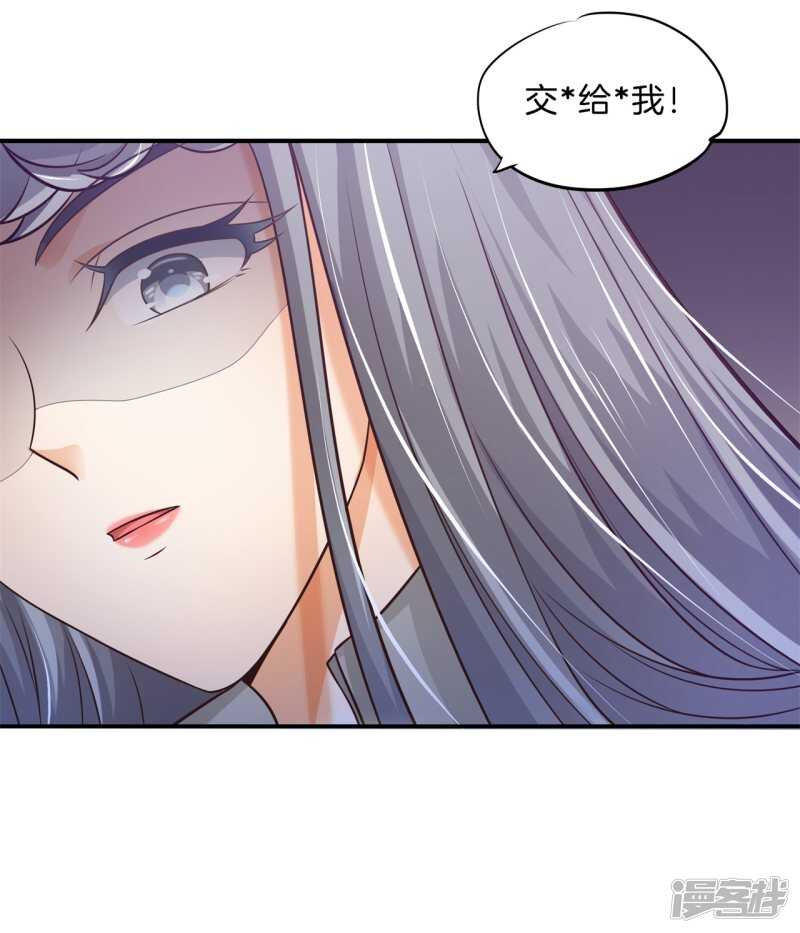 学霸哥哥别碰我韩漫全集-第228话约会时想着别的男人？无删减无遮挡章节图片 