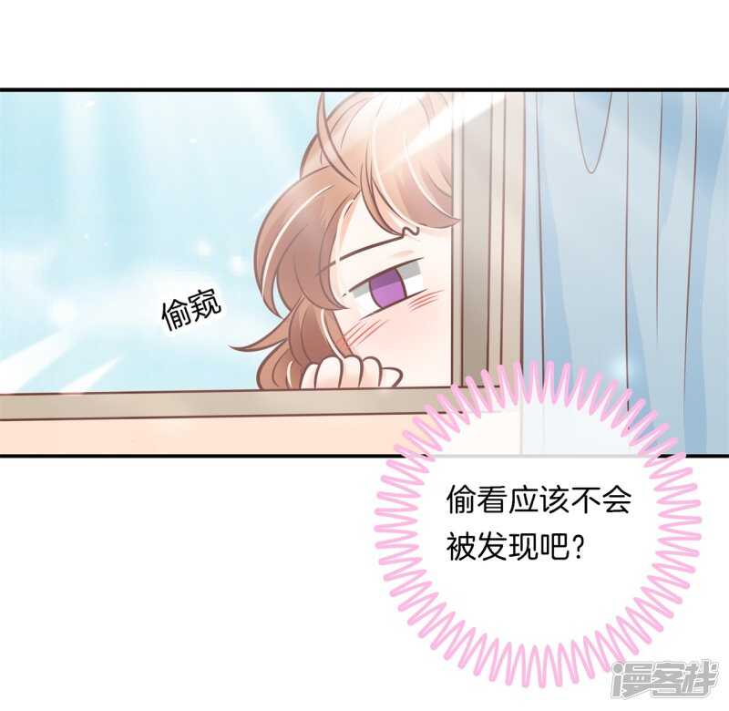 学霸哥哥别碰我韩漫全集-第228话约会时想着别的男人？无删减无遮挡章节图片 