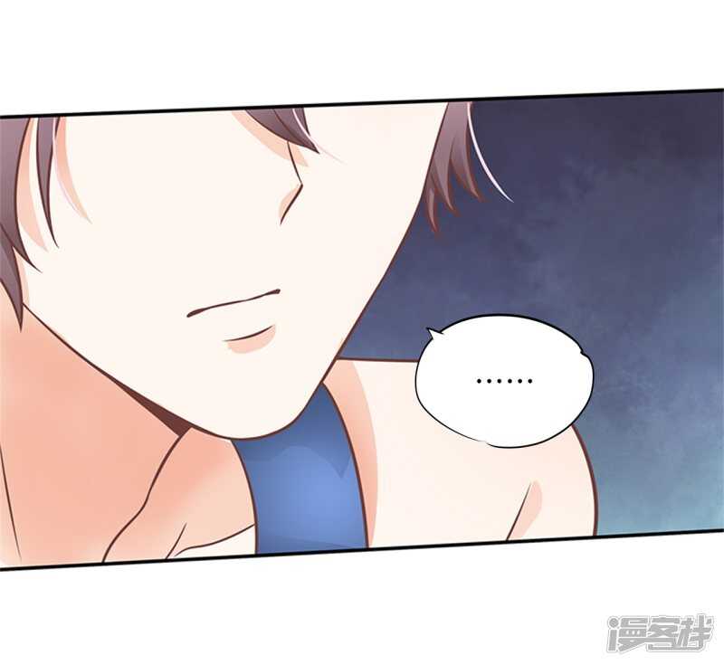 学霸哥哥别碰我韩漫全集-第229话最重要那个男人不是你无删减无遮挡章节图片 