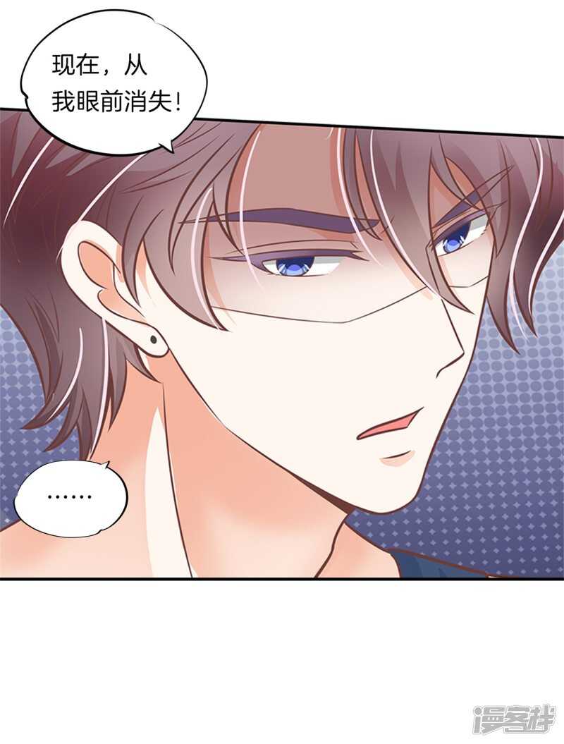 学霸哥哥别碰我韩漫全集-第229话最重要那个男人不是你无删减无遮挡章节图片 