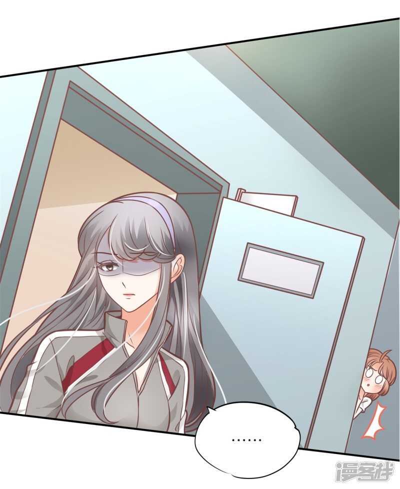 学霸哥哥别碰我韩漫全集-第229话最重要那个男人不是你无删减无遮挡章节图片 