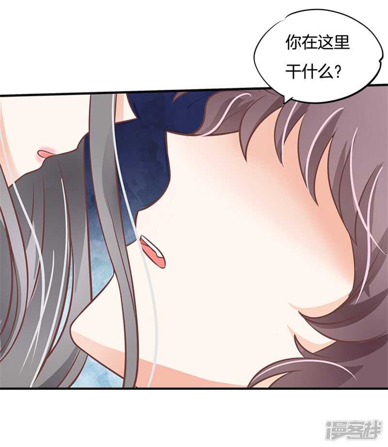 学霸哥哥别碰我韩漫全集-第229话最重要那个男人不是你无删减无遮挡章节图片 