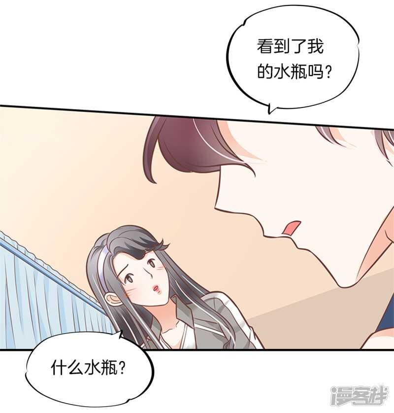 学霸哥哥别碰我韩漫全集-第229话最重要那个男人不是你无删减无遮挡章节图片 