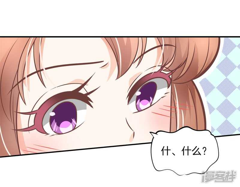 学霸哥哥别碰我韩漫全集-第230话 爱是分享秘密无删减无遮挡章节图片 