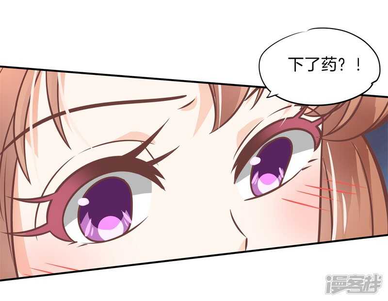 学霸哥哥别碰我韩漫全集-第230话 爱是分享秘密无删减无遮挡章节图片 