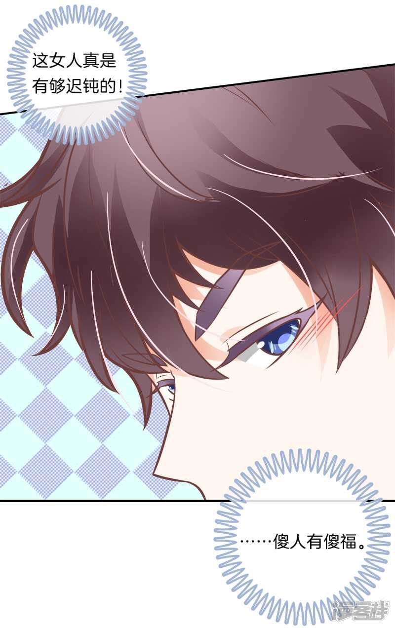 学霸哥哥别碰我韩漫全集-第230话 爱是分享秘密无删减无遮挡章节图片 