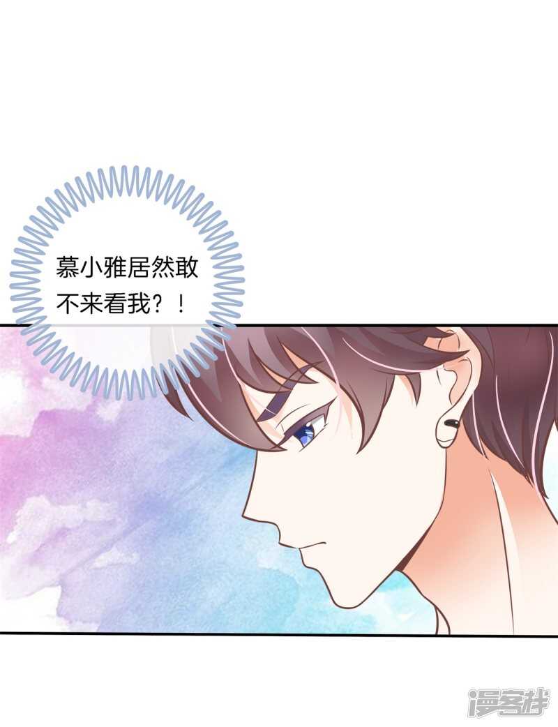 学霸哥哥别碰我韩漫全集-第230话 爱是分享秘密无删减无遮挡章节图片 