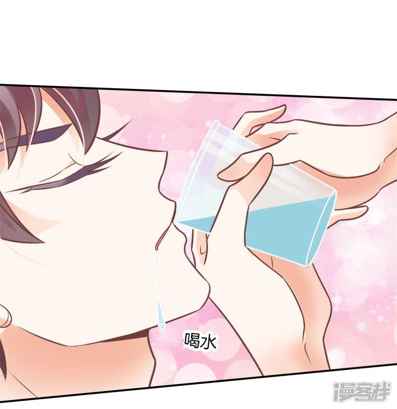 学霸哥哥别碰我韩漫全集-第230话 爱是分享秘密无删减无遮挡章节图片 