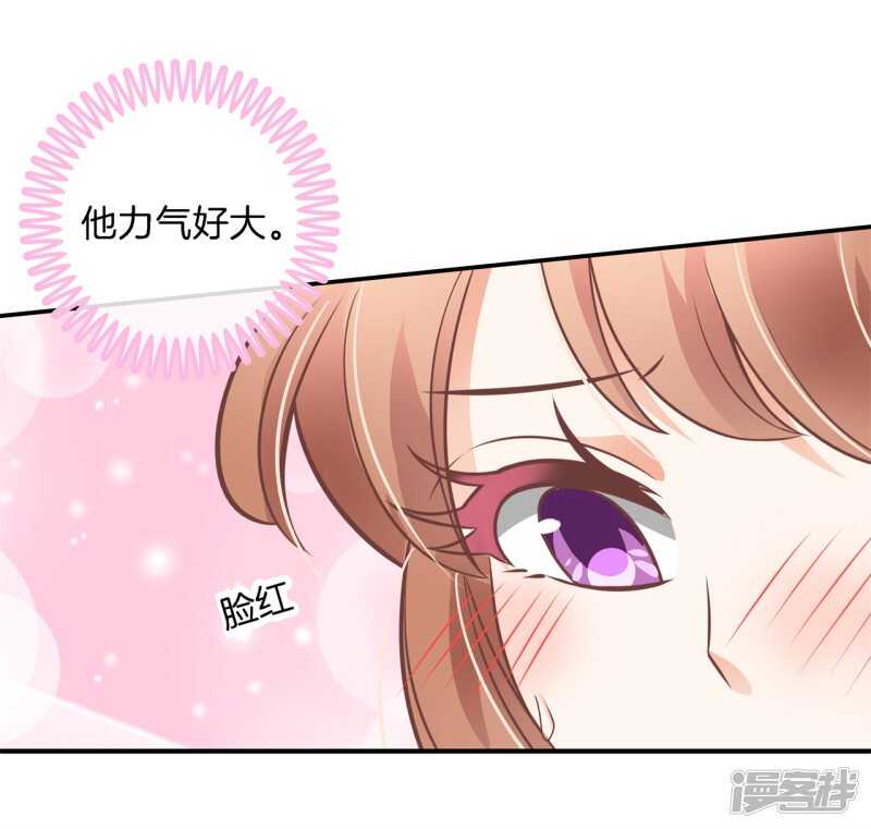 学霸哥哥别碰我韩漫全集-第230话 爱是分享秘密无删减无遮挡章节图片 