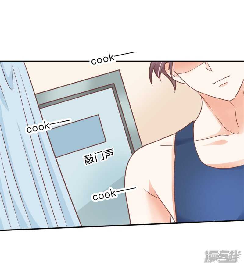 学霸哥哥别碰我韩漫全集-第230话 爱是分享秘密无删减无遮挡章节图片 