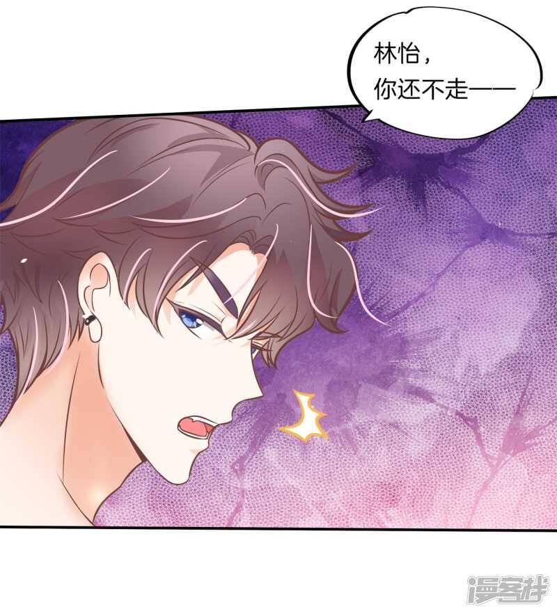 学霸哥哥别碰我韩漫全集-第230话 爱是分享秘密无删减无遮挡章节图片 