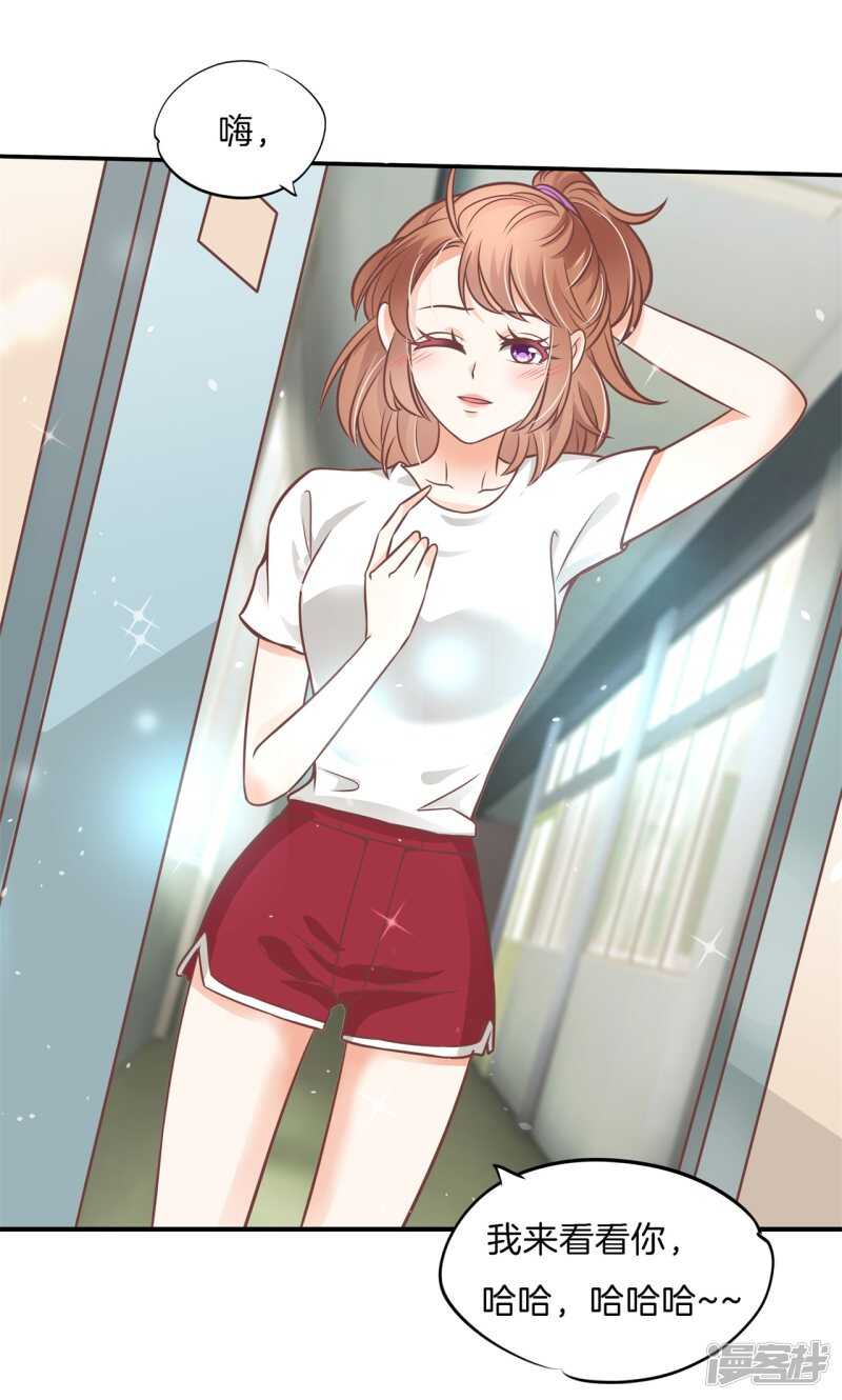 学霸哥哥别碰我韩漫全集-第230话 爱是分享秘密无删减无遮挡章节图片 