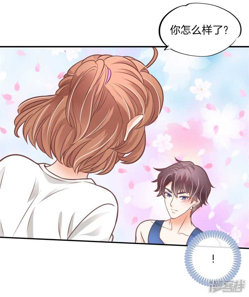 学霸哥哥别碰我韩漫全集-第230话 爱是分享秘密无删减无遮挡章节图片 