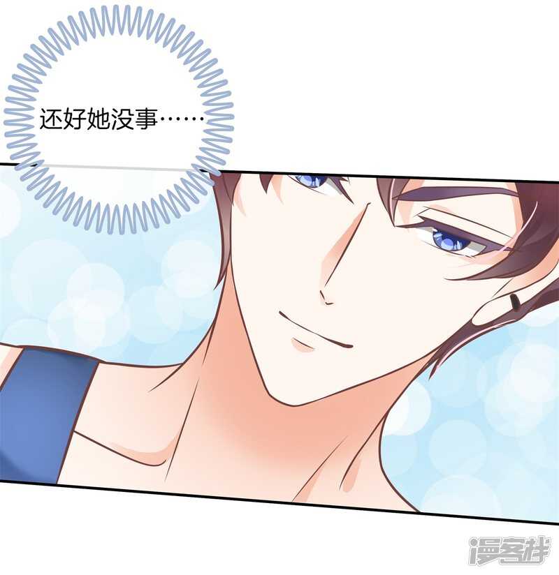 学霸哥哥别碰我韩漫全集-第230话 爱是分享秘密无删减无遮挡章节图片 
