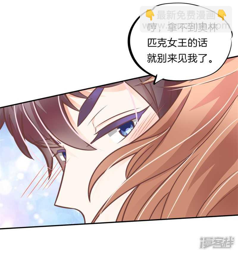 学霸哥哥别碰我韩漫全集-第231话 爱是牵手到底无删减无遮挡章节图片 