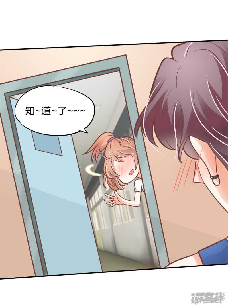 学霸哥哥别碰我韩漫全集-第231话 爱是牵手到底无删减无遮挡章节图片 