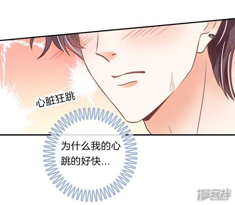 学霸哥哥别碰我韩漫全集-第231话 爱是牵手到底无删减无遮挡章节图片 