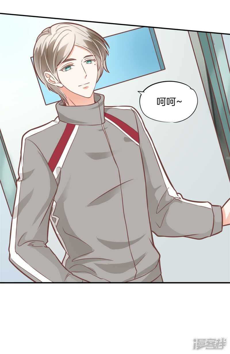 学霸哥哥别碰我韩漫全集-第231话 爱是牵手到底无删减无遮挡章节图片 