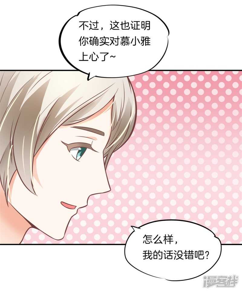 学霸哥哥别碰我韩漫全集-第231话 爱是牵手到底无删减无遮挡章节图片 