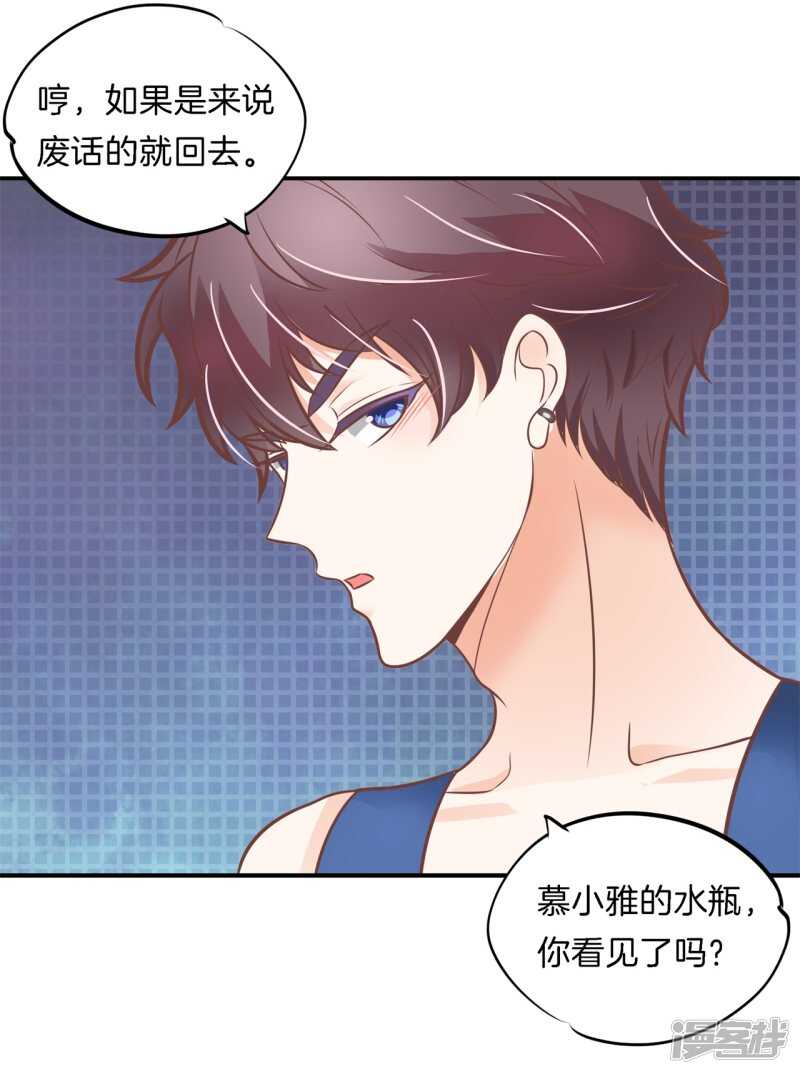 学霸哥哥别碰我韩漫全集-第231话 爱是牵手到底无删减无遮挡章节图片 