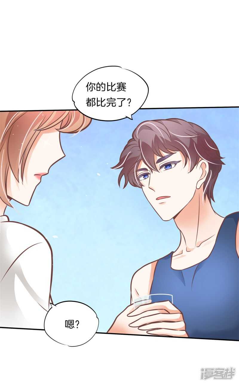 学霸哥哥别碰我韩漫全集-第231话 爱是牵手到底无删减无遮挡章节图片 
