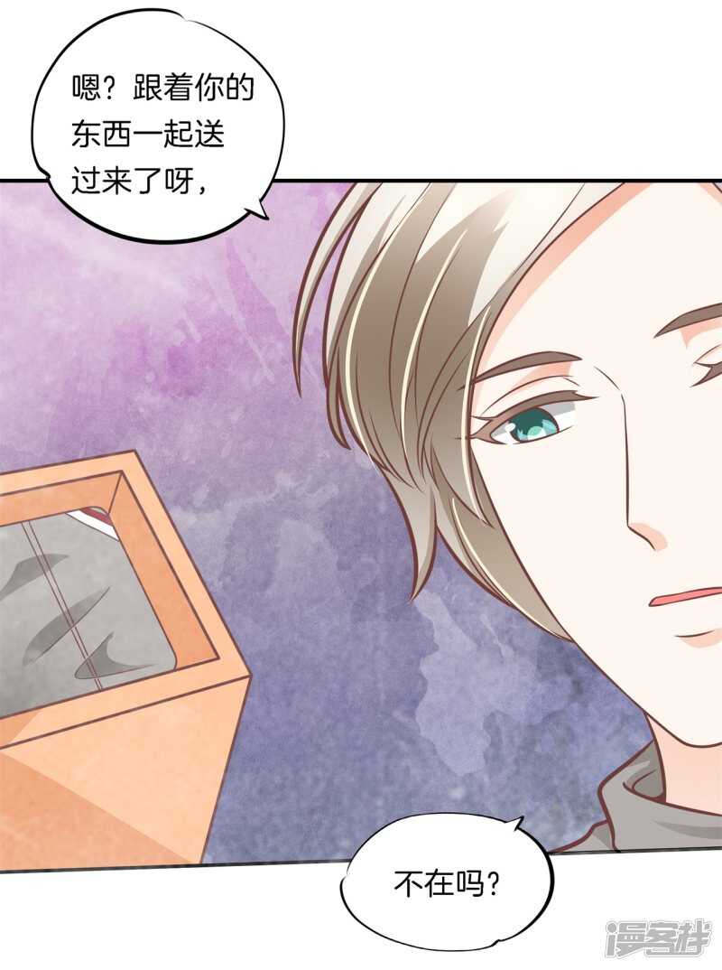 学霸哥哥别碰我韩漫全集-第231话 爱是牵手到底无删减无遮挡章节图片 