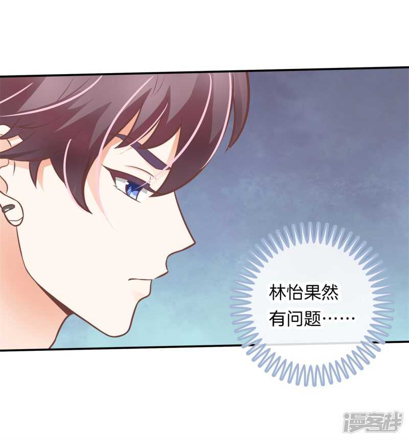 学霸哥哥别碰我韩漫全集-第231话 爱是牵手到底无删减无遮挡章节图片 