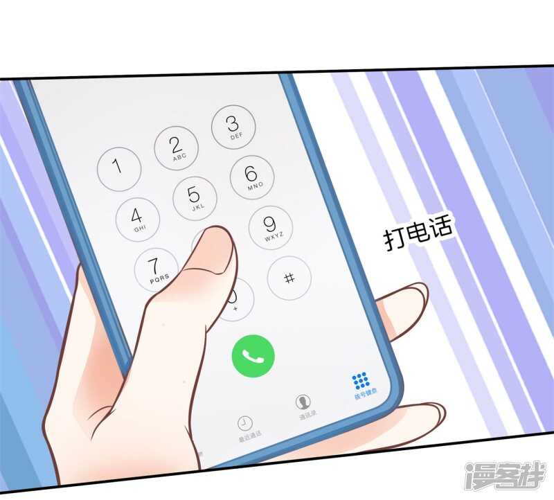 学霸哥哥别碰我韩漫全集-第231话 爱是牵手到底无删减无遮挡章节图片 