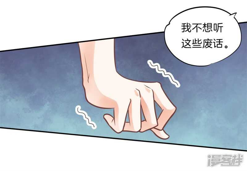 学霸哥哥别碰我韩漫全集-第231话 爱是牵手到底无删减无遮挡章节图片 