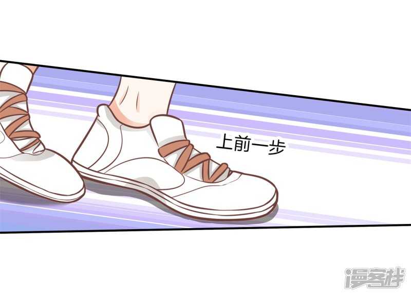 学霸哥哥别碰我韩漫全集-第231话 爱是牵手到底无删减无遮挡章节图片 