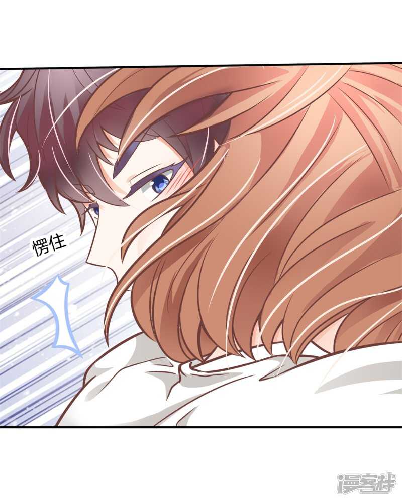 学霸哥哥别碰我韩漫全集-第231话 爱是牵手到底无删减无遮挡章节图片 