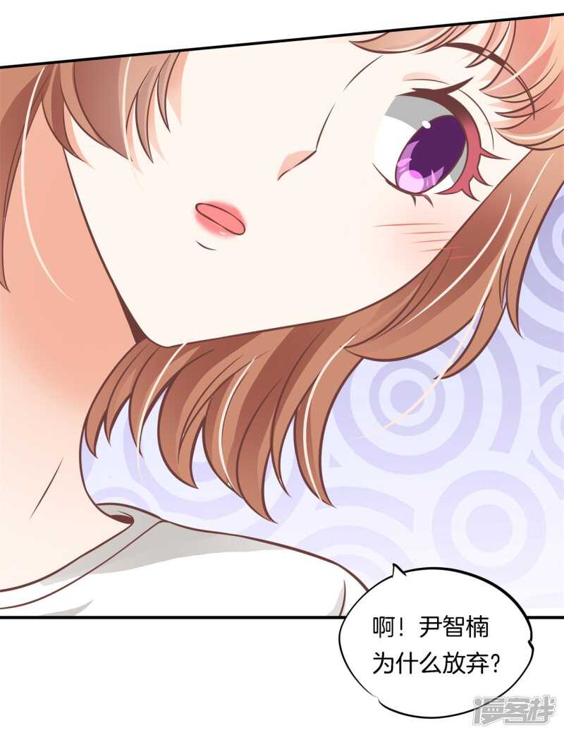 学霸哥哥别碰我韩漫全集-第232话 爱是勾指起誓无删减无遮挡章节图片 