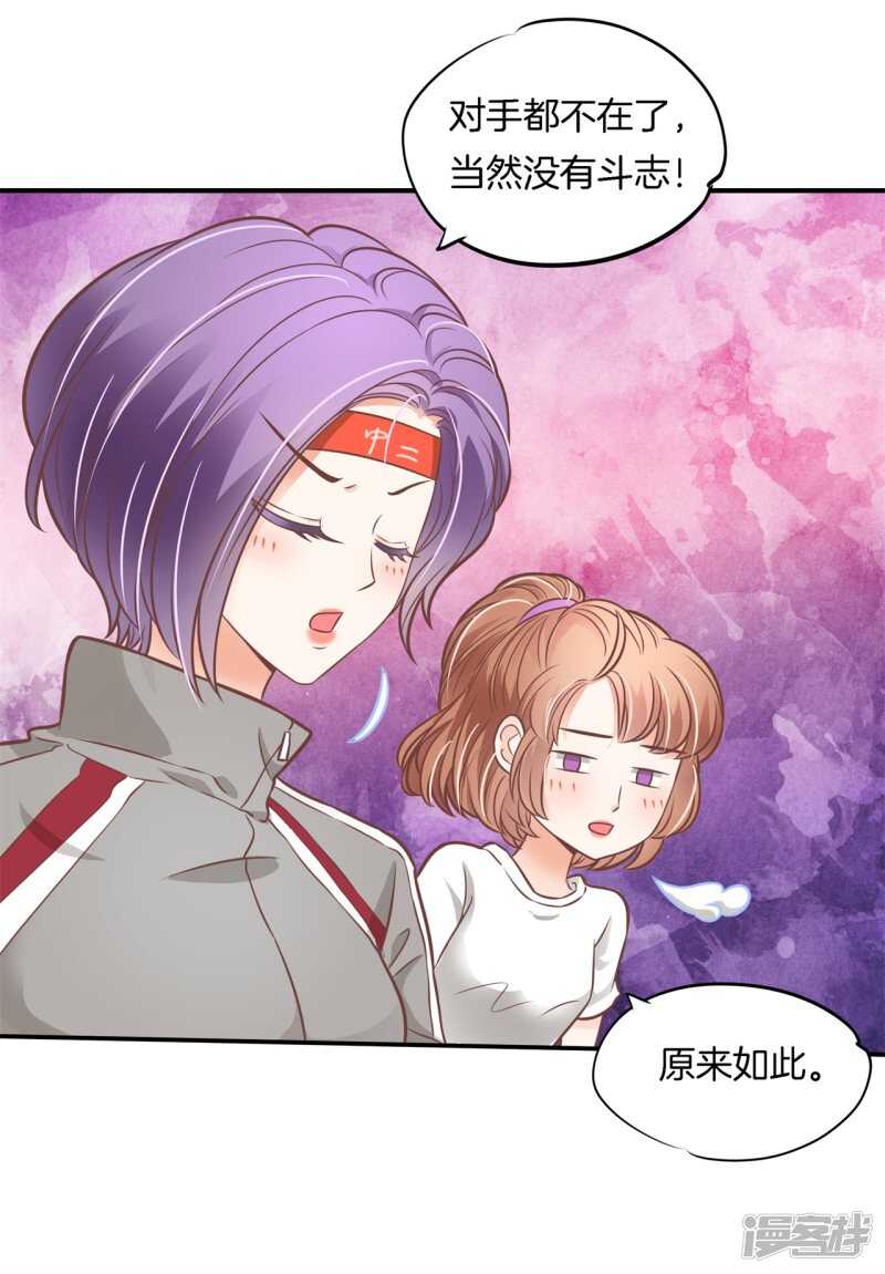 学霸哥哥别碰我韩漫全集-第232话 爱是勾指起誓无删减无遮挡章节图片 