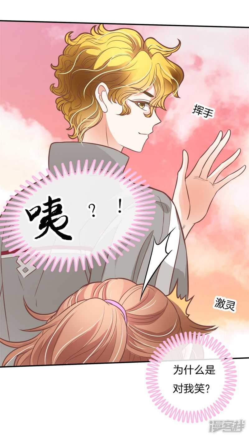 学霸哥哥别碰我韩漫全集-第232话 爱是勾指起誓无删减无遮挡章节图片 
