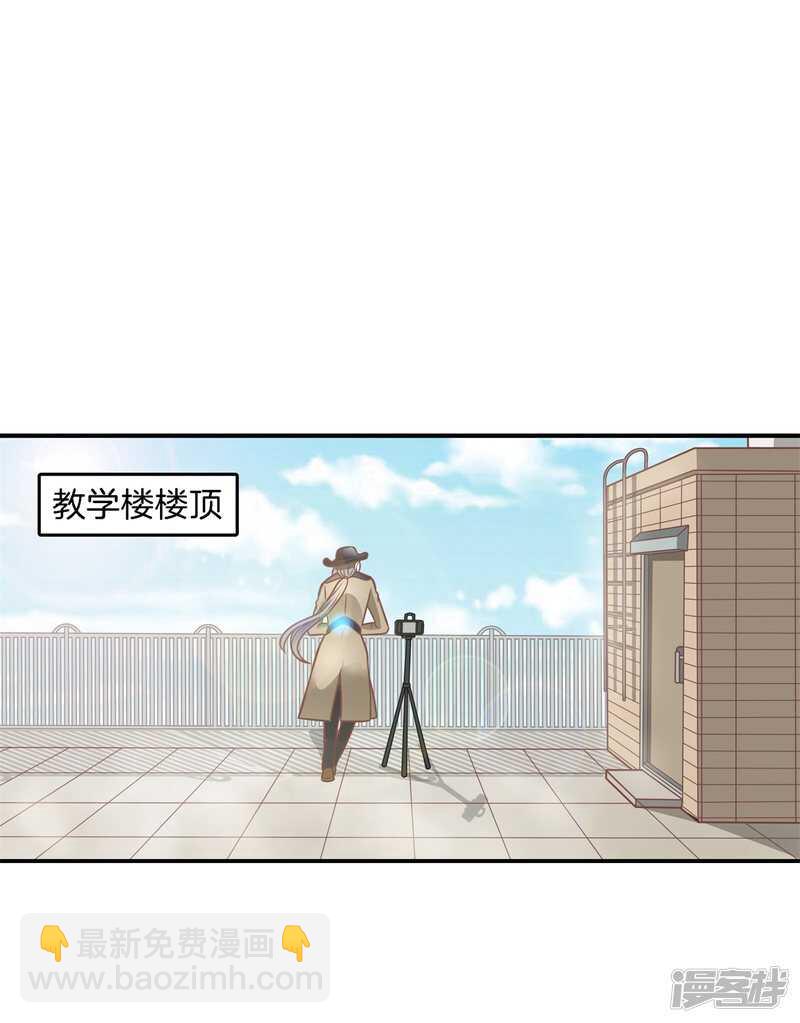 学霸哥哥别碰我韩漫全集-第232话 爱是勾指起誓无删减无遮挡章节图片 