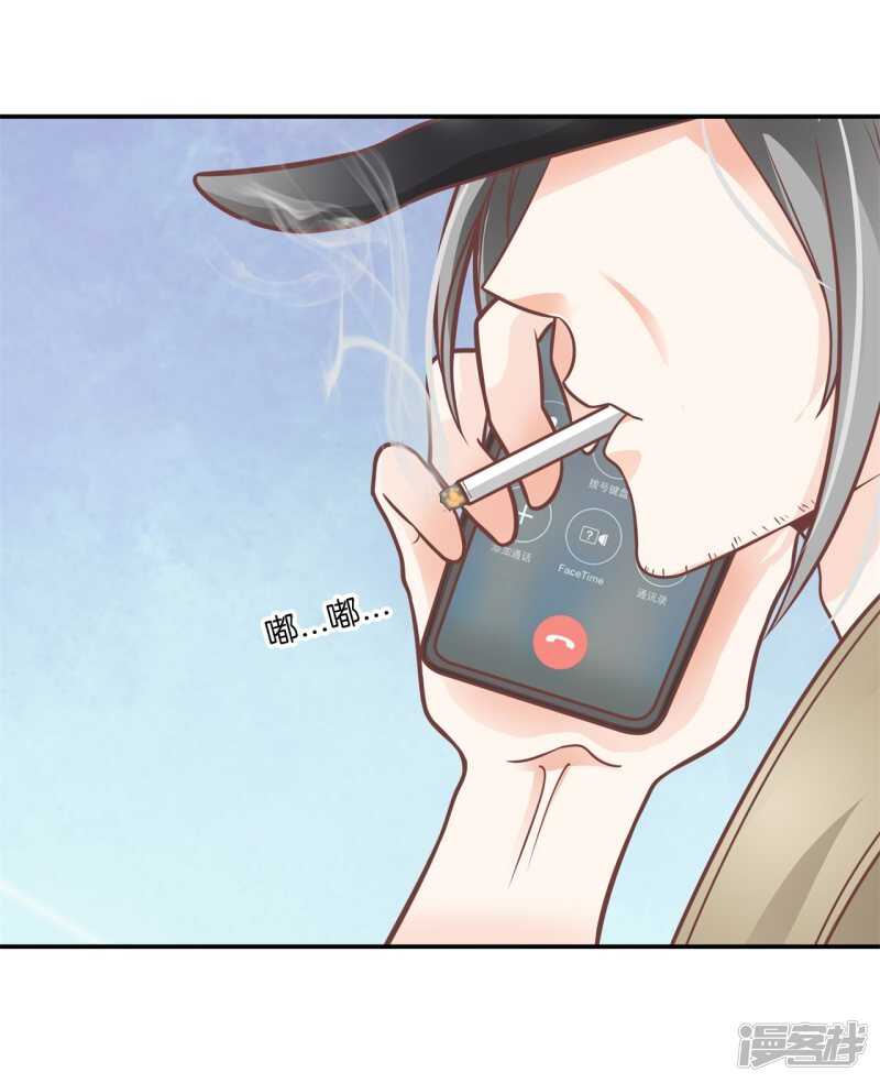 学霸哥哥别碰我韩漫全集-第232话 爱是勾指起誓无删减无遮挡章节图片 