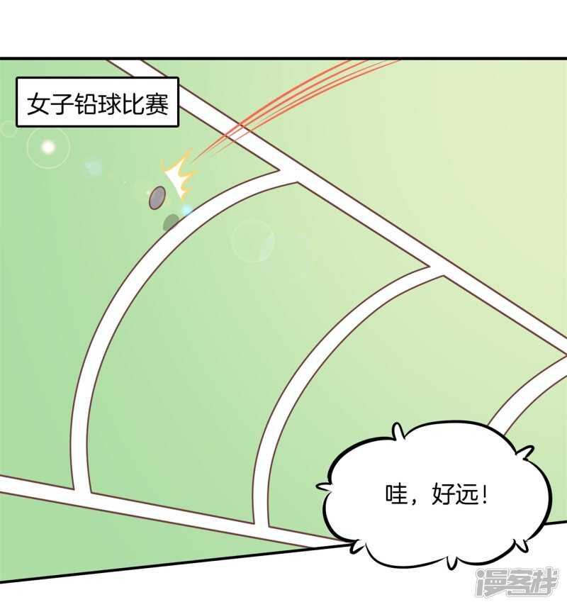 学霸哥哥别碰我韩漫全集-第232话 爱是勾指起誓无删减无遮挡章节图片 