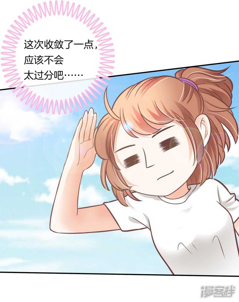 学霸哥哥别碰我韩漫全集-第232话 爱是勾指起誓无删减无遮挡章节图片 
