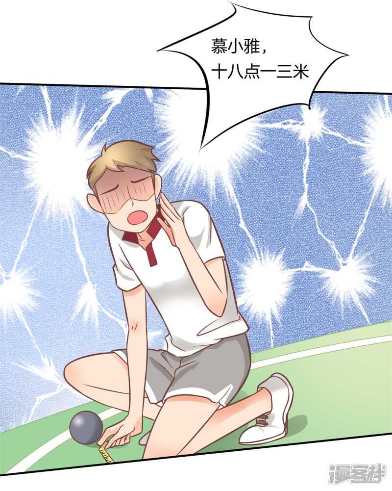 学霸哥哥别碰我韩漫全集-第232话 爱是勾指起誓无删减无遮挡章节图片 